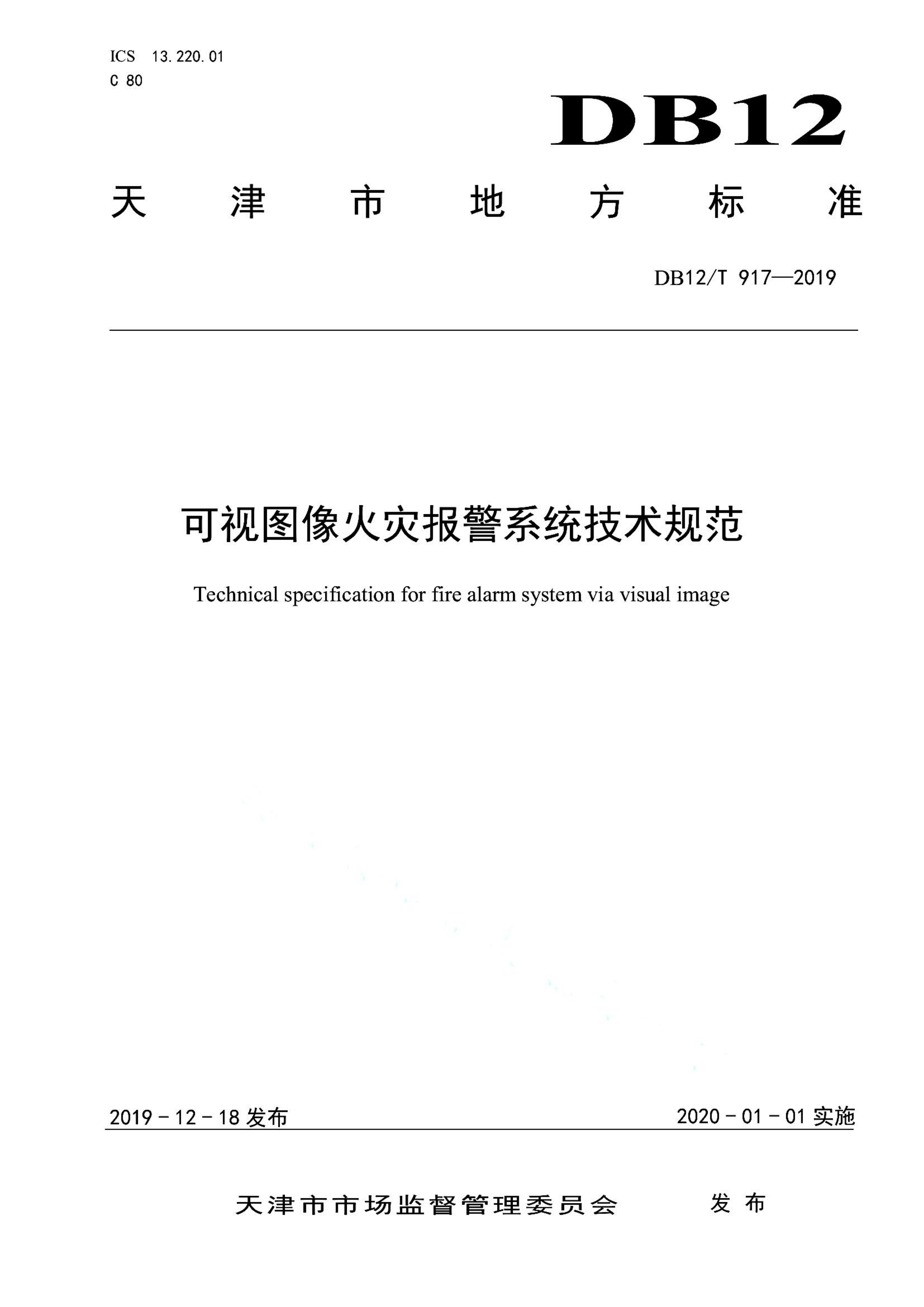 资源详情图